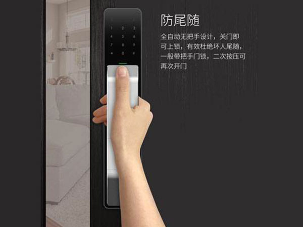 北京換鎖芯公司電話