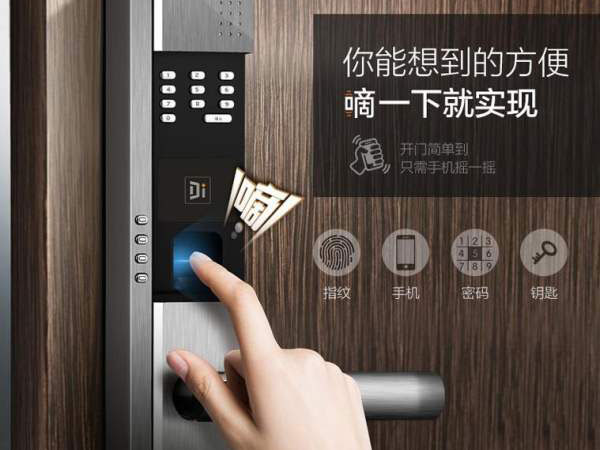 惠州配汽車(chē)鑰匙